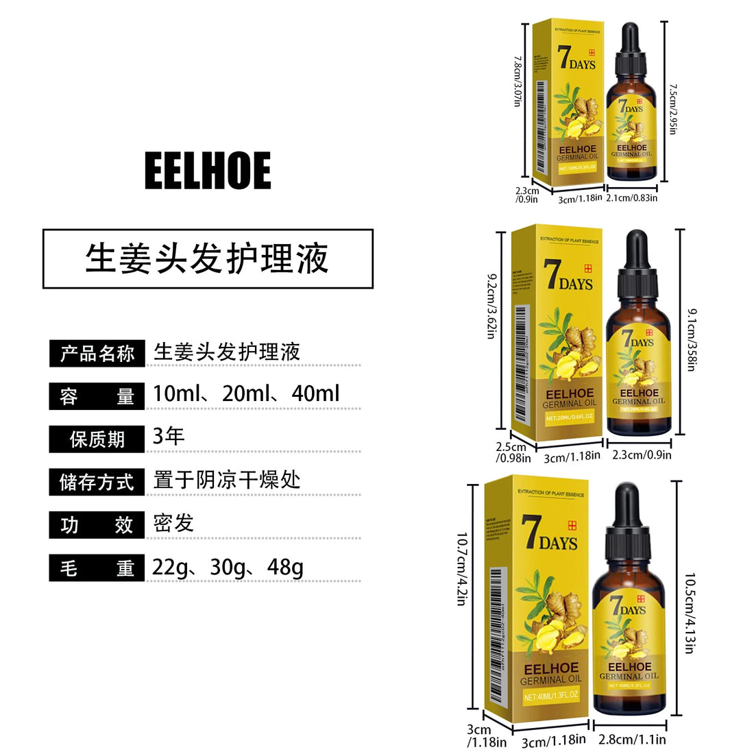 Ginger Hair Care Essence – Anti-Hair Loss & Root Strengthening Serum