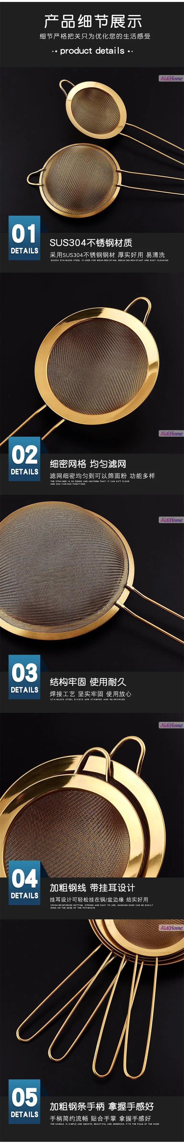 Stainless Steel Gold Mesh Egg Beater – Separate Oil Strainer, Flour Sifter, Sieve Colanders, Flour & Coffee Mesh Filter, Kitchen Bakeware