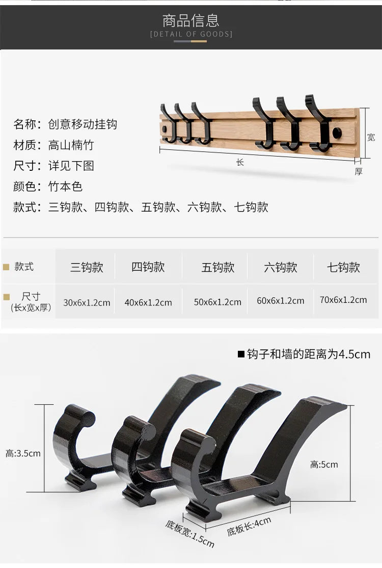 Nordic Style Bamboo Coat Rack – Bedroom & Living Room Clothes Hanger with Hooks