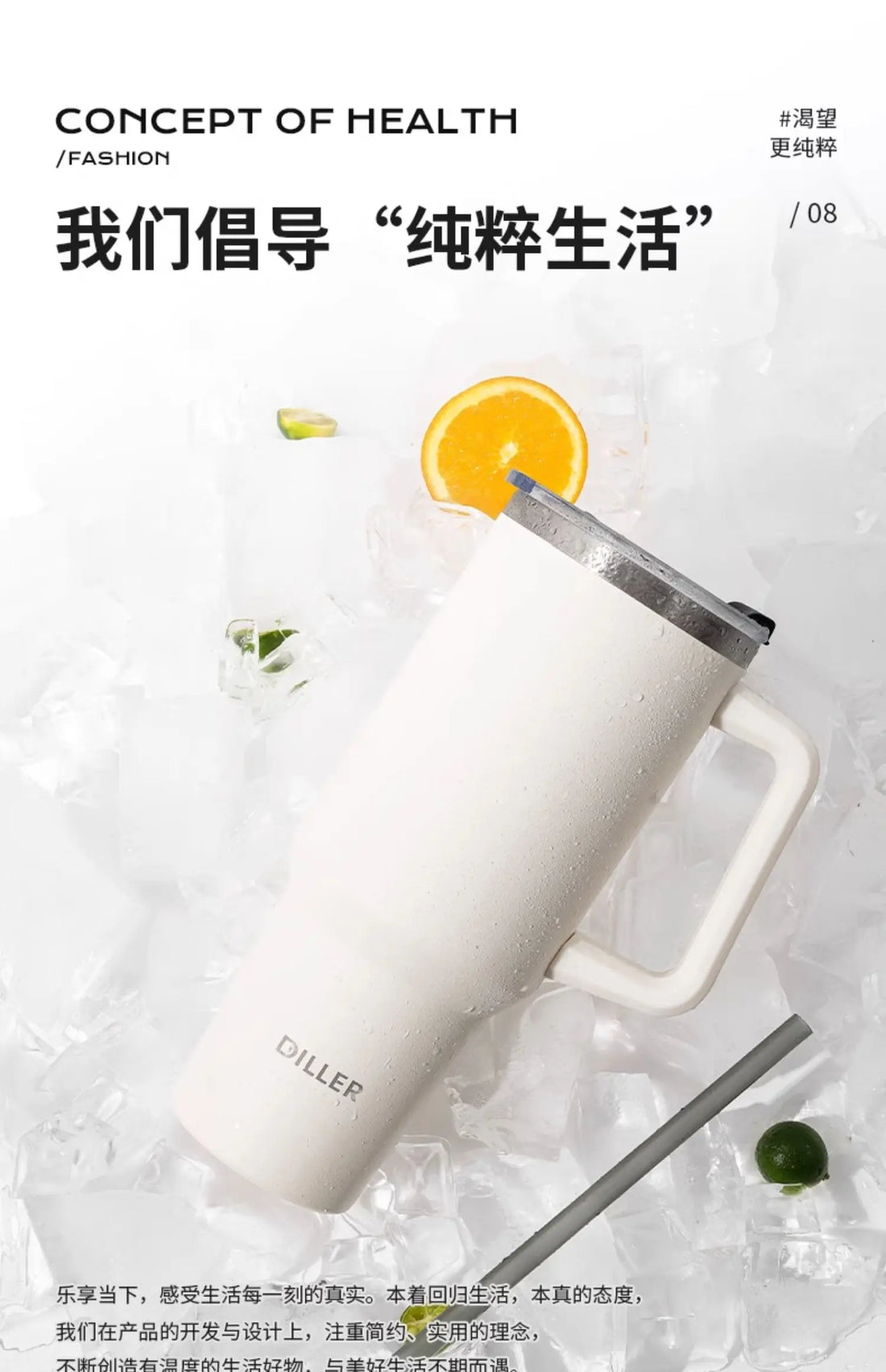 Diller 1300ml Insulated Straw Cup – Stainless Steel