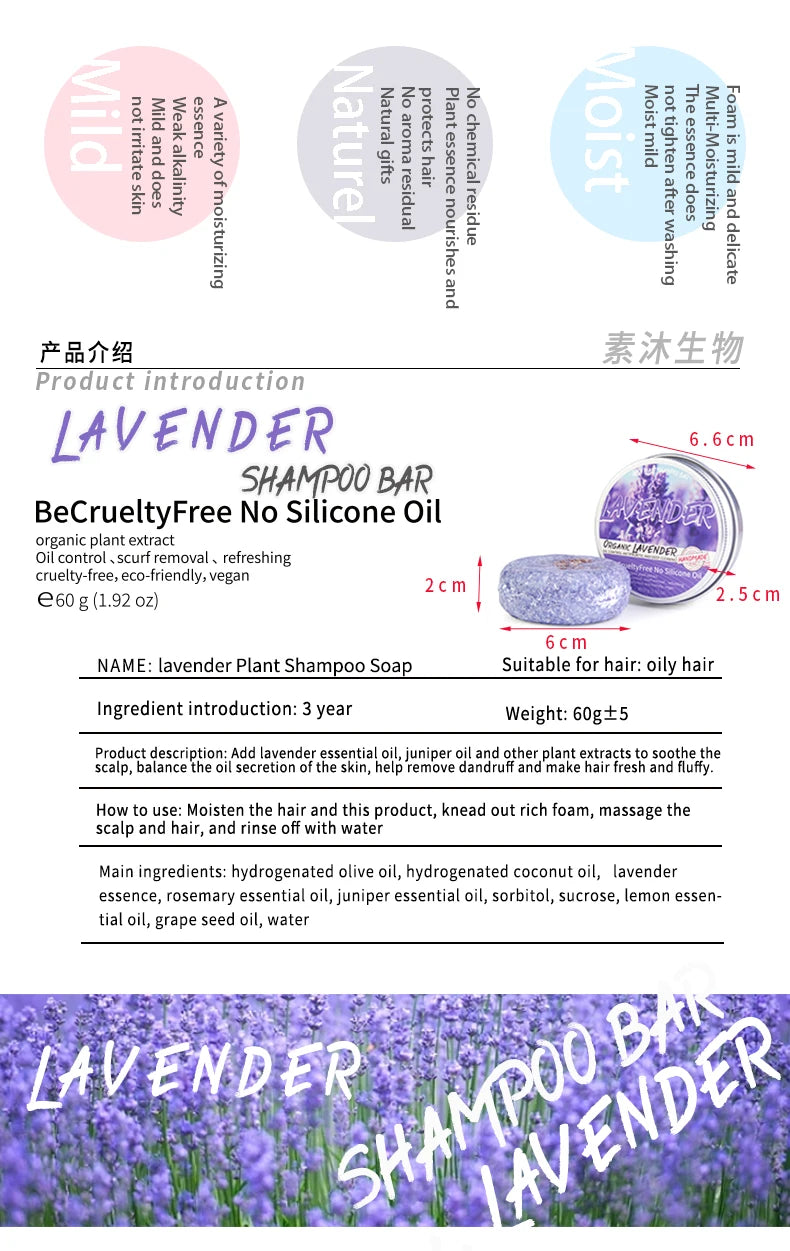 Lavender Shampoo – Refreshing, Oil-Control & Silicone-Free