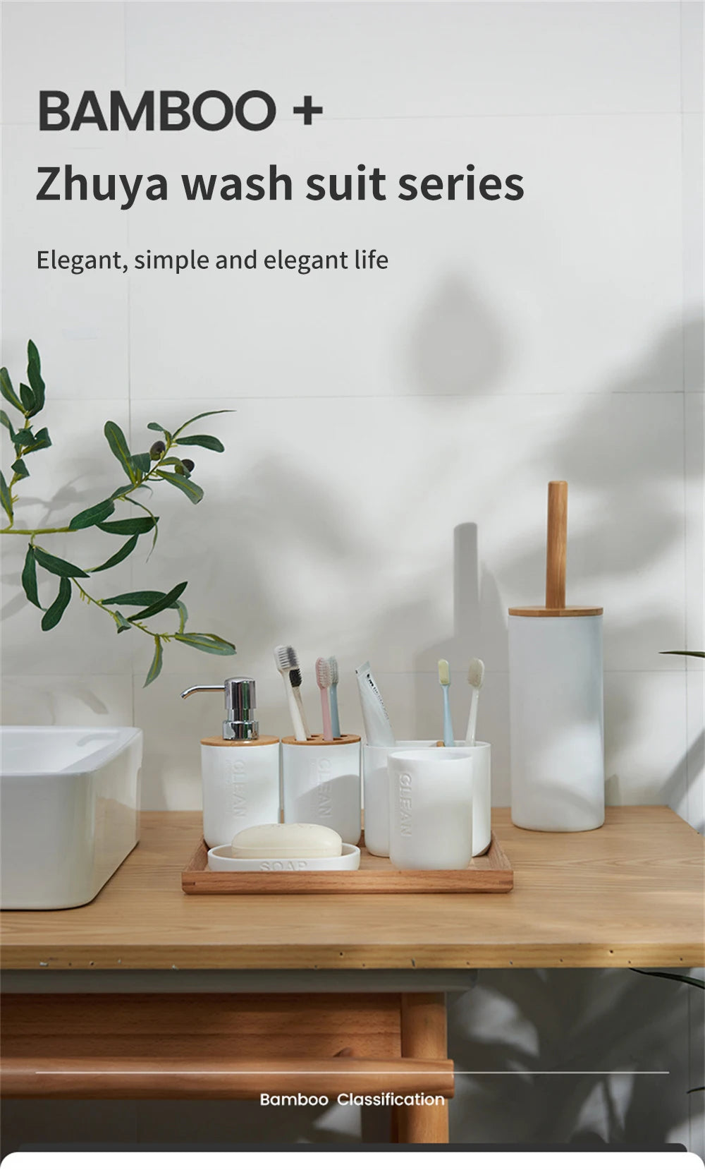 White Simple Home Bathroom Supply Bamboo Soap Dish Mouthwash Cup Toothbrush Holder Storage bottle Wash Rack Bathroom Wash