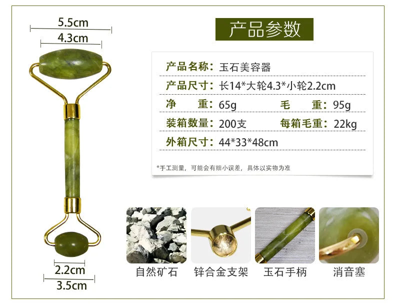 Natural Jade Roller Massager – Face, Body, Back & Foot Massage Roller, Facial Lifting & Anti-Wrinkle Double-End Gua Sha Jade Stone