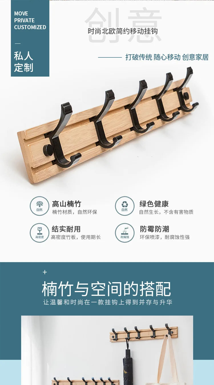 Nordic Style Bamboo Coat Rack – Bedroom & Living Room Clothes Hanger with Hooks