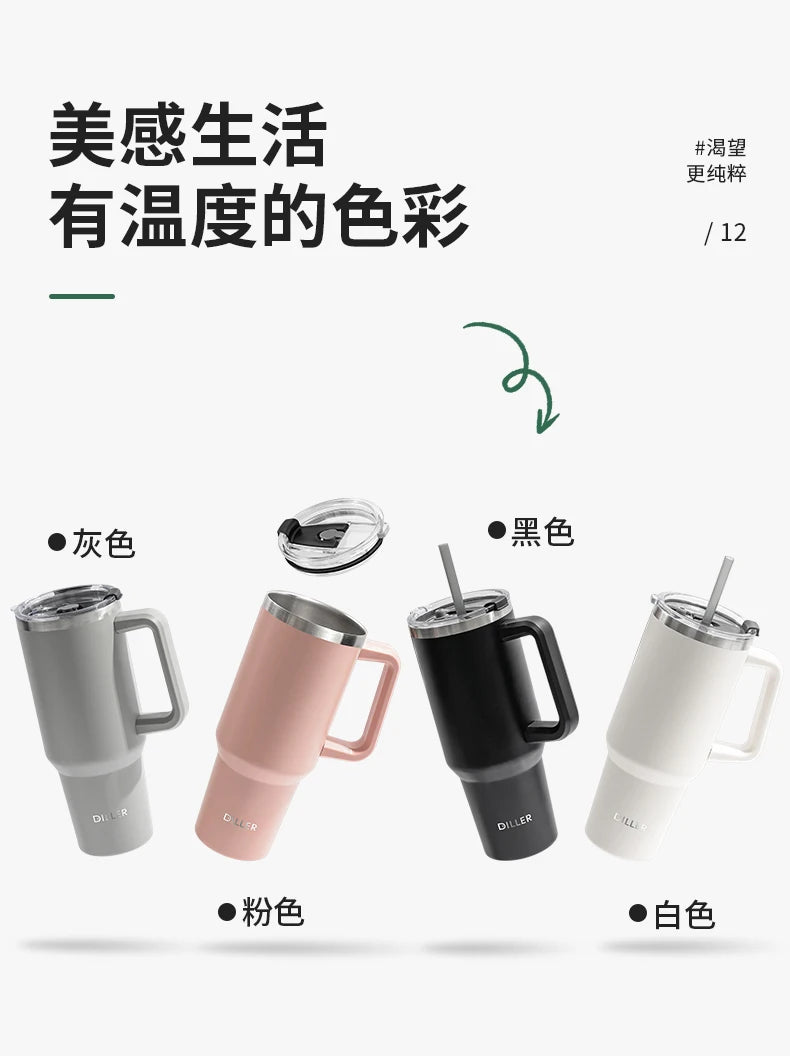 Diller 1300ml Insulated Straw Cup – Stainless Steel