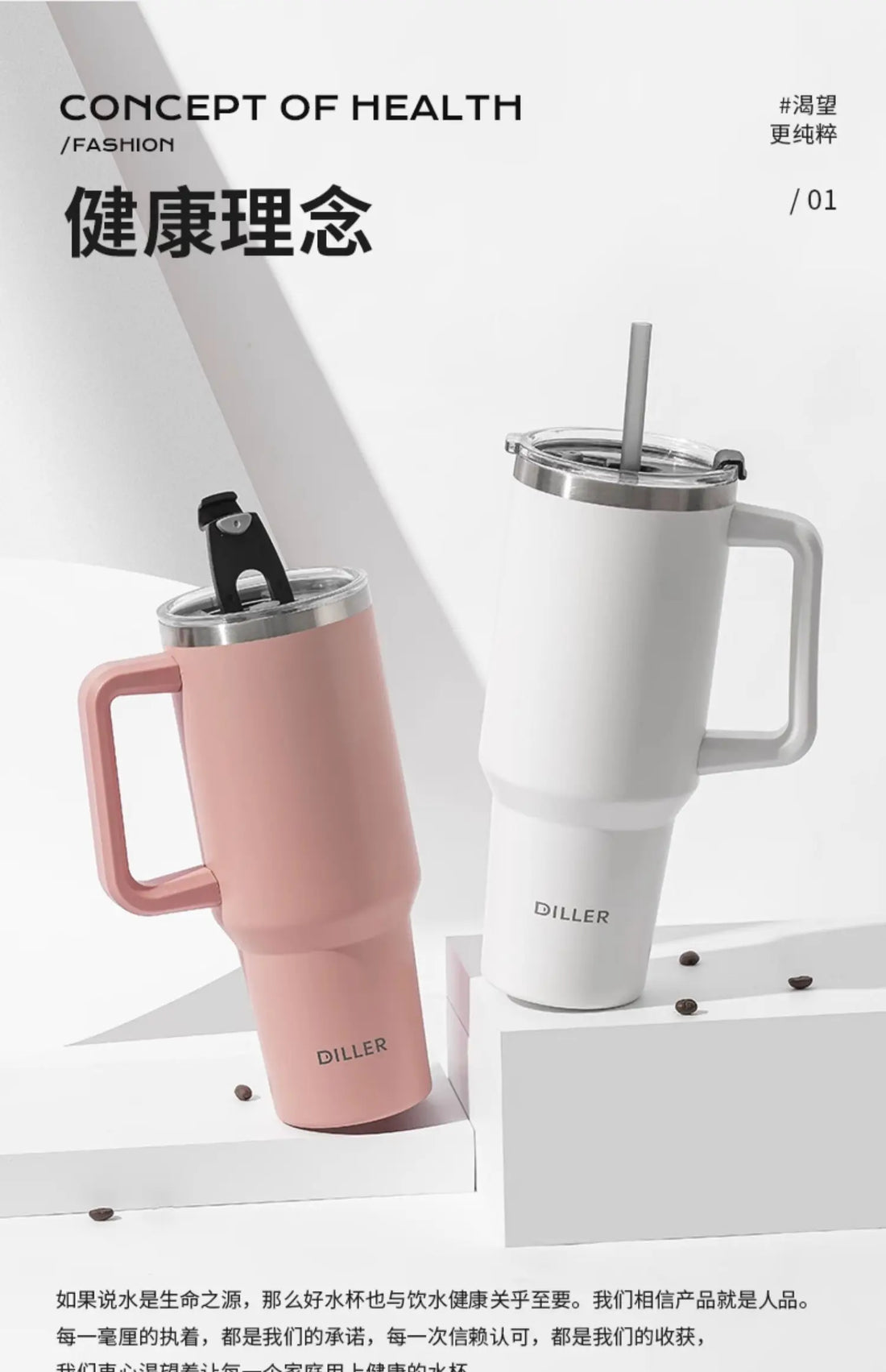 Diller 1300ml Insulated Straw Cup – Stainless Steel