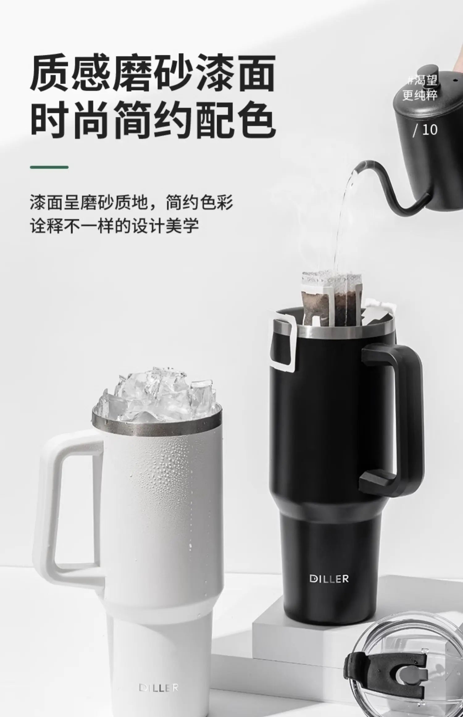 Diller 1300ml Insulated Straw Cup – Stainless Steel