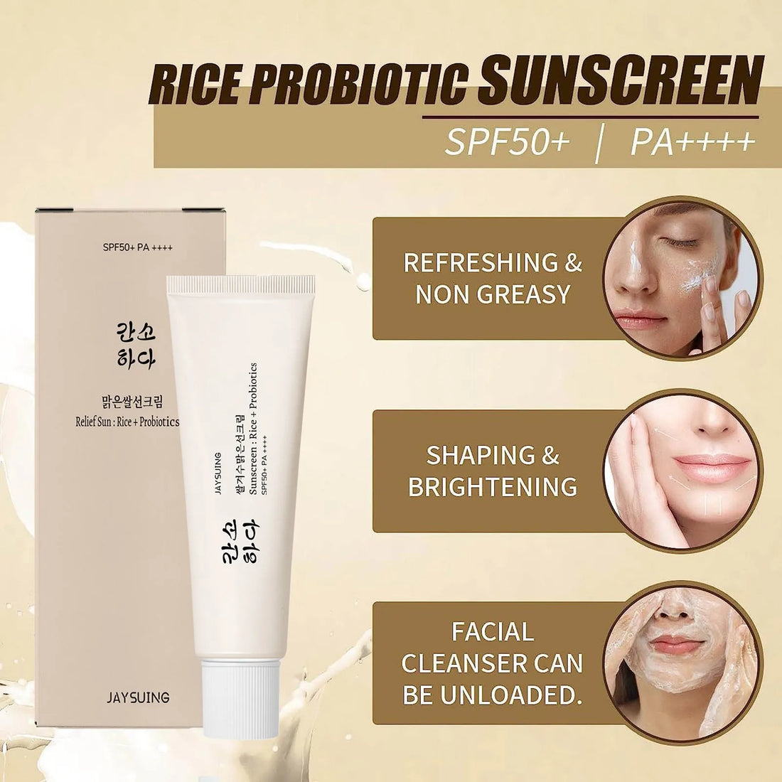 2pcs Organic Rice Sunscreen – Nourishing UV Protection (100ml Each)