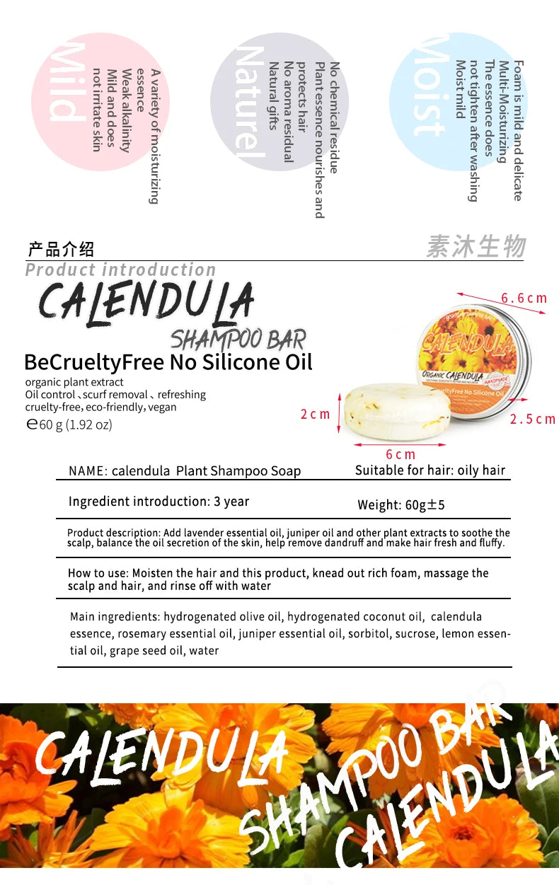 Calendula Shampoo Soap – Deep Cleansing & Oil Control