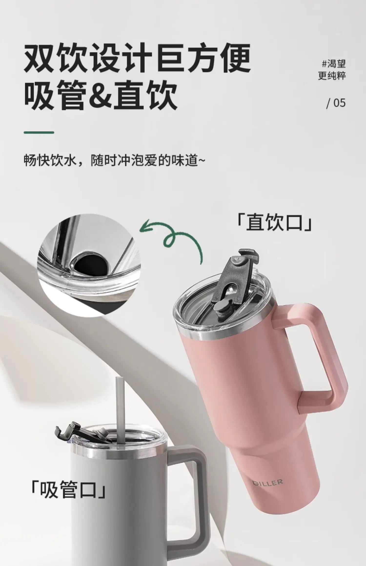 Diller 1300ml Insulated Straw Cup – Stainless Steel