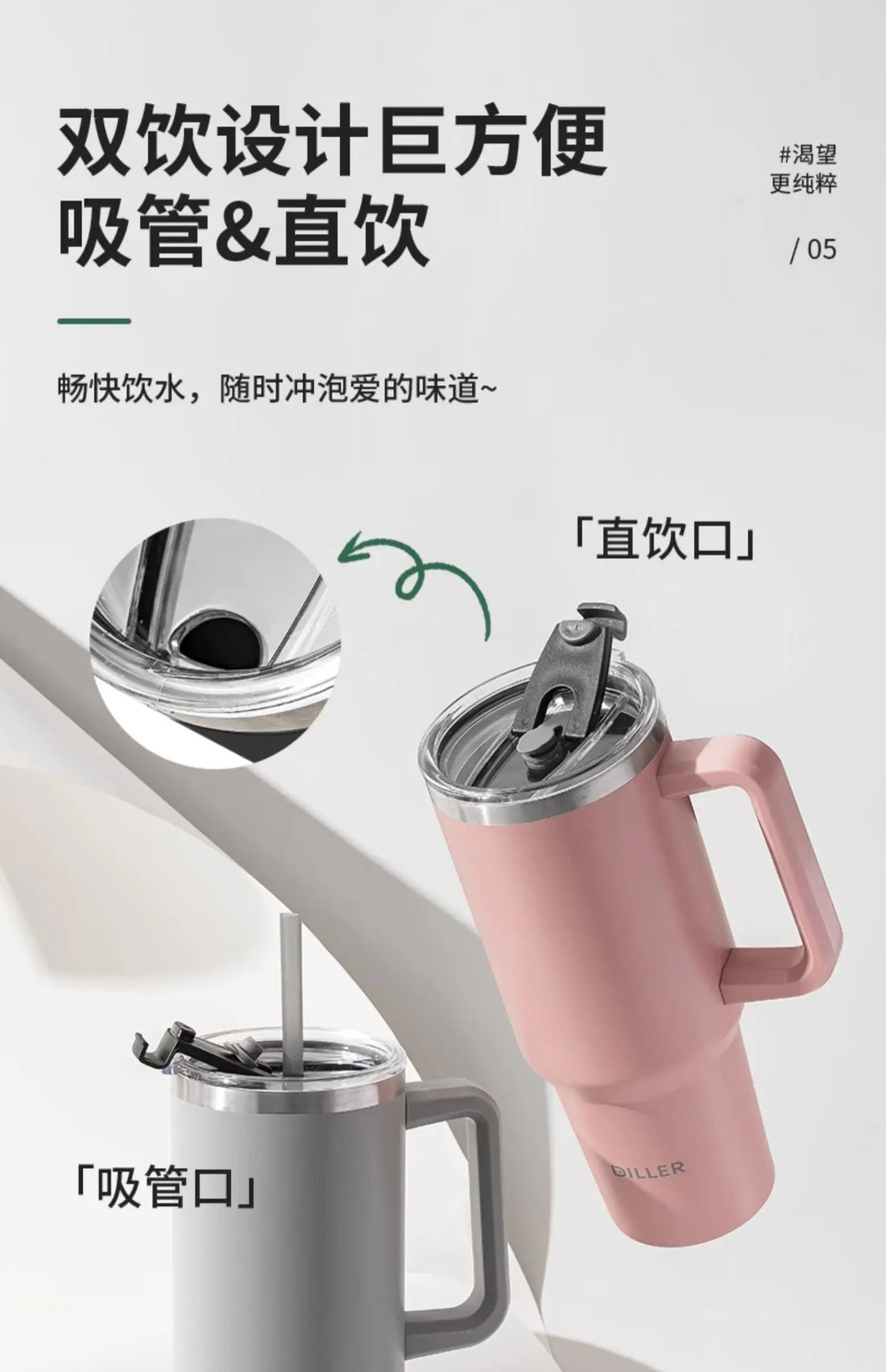 Diller 1300ml Insulated Straw Cup – Stainless Steel