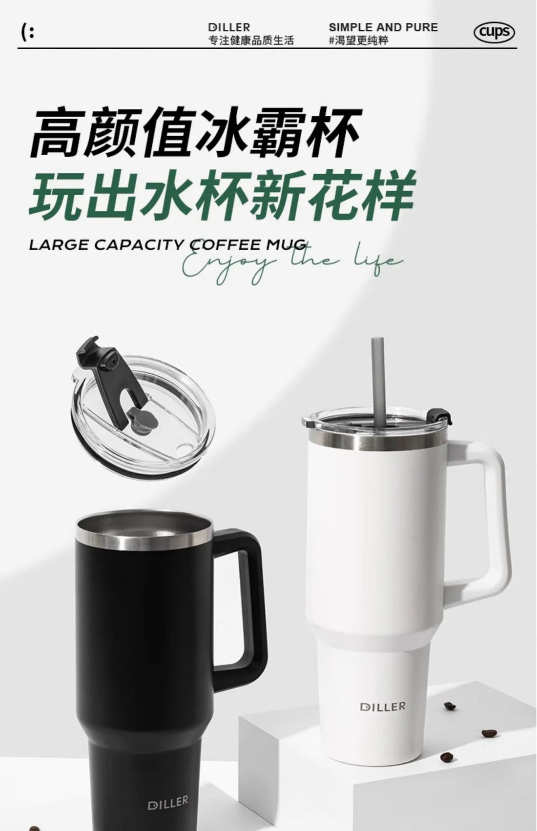 Diller 1300ml Insulated Straw Cup – Stainless Steel