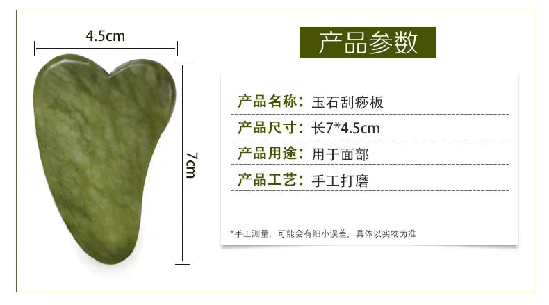 Natural Jade Roller Massager – Face, Body, Back & Foot Massage Roller, Facial Lifting & Anti-Wrinkle Double-End Gua Sha Jade Stone