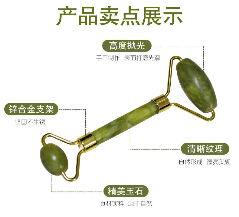 Natural Jade Roller Massager – Face, Body, Back & Foot Massage Roller, Facial Lifting & Anti-Wrinkle Double-End Gua Sha Jade Stone