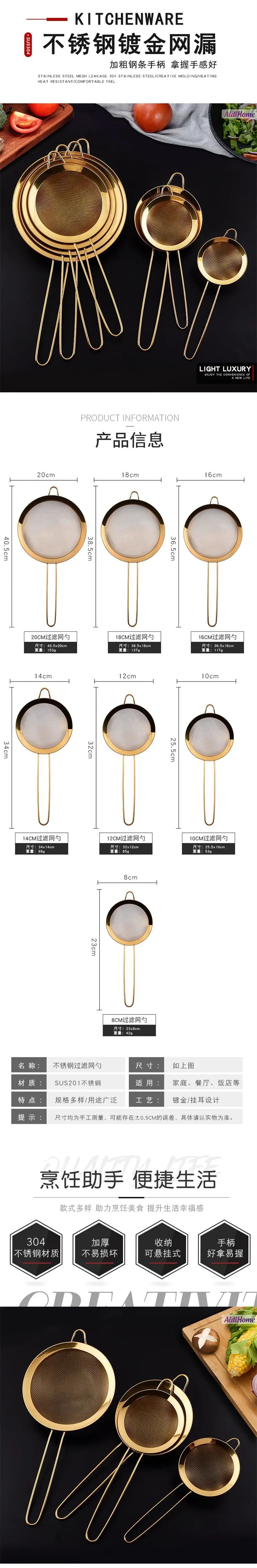 Stainless Steel Gold Mesh Egg Beater – Separate Oil Strainer, Flour Sifter, Sieve Colanders, Flour & Coffee Mesh Filter, Kitchen Bakeware