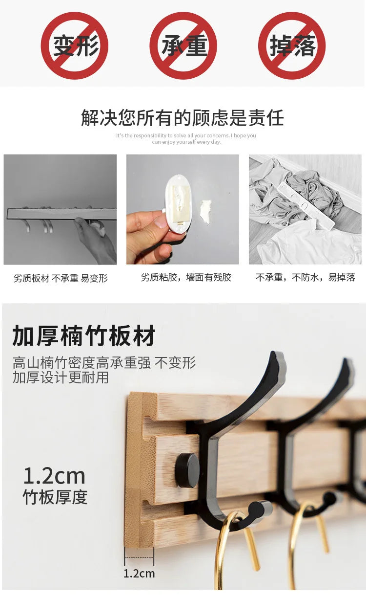 Nordic Style Bamboo Coat Rack – Bedroom & Living Room Clothes Hanger with Hooks